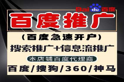 抖音信息流代理：助力企业实现低成本营销