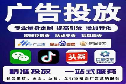 百度广告推广在移动端的创新实践